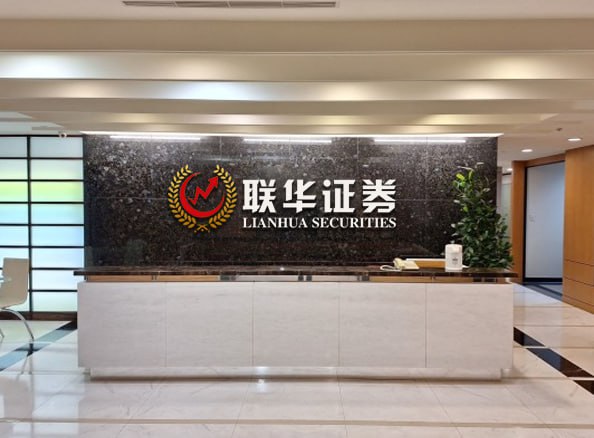 永华证券开户
